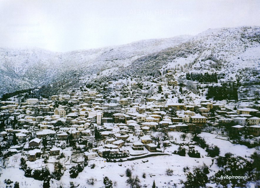 Ανδρίτσαινα/